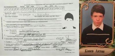 В Хабаровске сторонник ультраправых взглядов убил двух нерусских сотрудников ФСБ