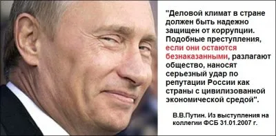 Антиквар и Вова-Шнырь. Как из пособника бандитов стать президентом России