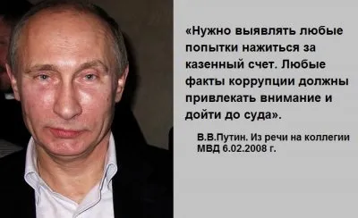 Антиквар и Вова-Шнырь. Как из пособника бандитов стать президентом России
