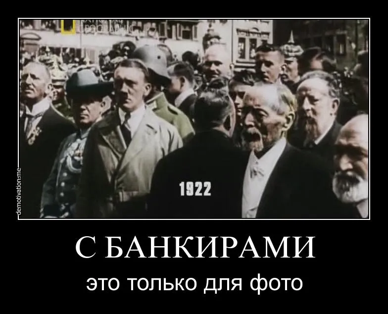 Из мемуаров двоюродного дяди Гитлера. Или кое-что о фюрере...