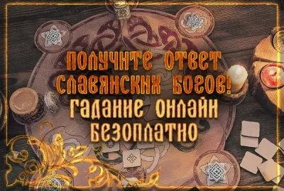 Что могут рассказать славянские Резы?