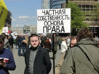 О нарушениях прав собственности при реновации и как русским возглавить протест