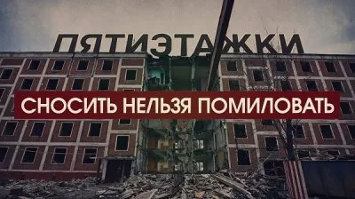 Музей блокады Ленинграда создадут немцы или американцы!?