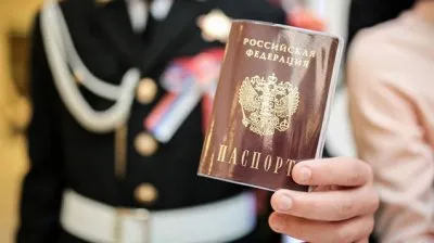 В России появится единый портал персональных данных