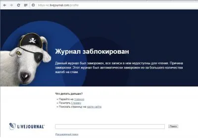 Власть Предержащая в России запрещает публикацию портретов Путина