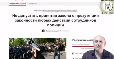 §1 Полицейский ВСЕГДА прав!!!