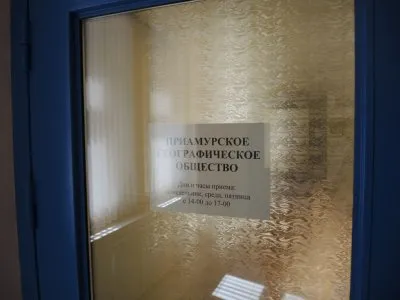 Поиски будущего на археологическом перекрестке или как Приамурье зачищают от наших корней