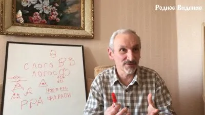 Виктор Матинов - с Вячеславом Семенчук интервью четвертое