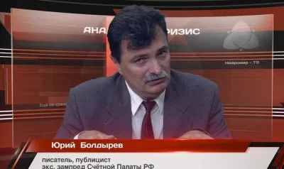 Кто такой товарищ Болдырев?! Или о человеке который мечтает стать вторым Зюгановым