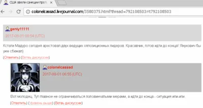 По пути левого утопизма в пропасть: сколько будет мучаться нищающая Внесуэлла?