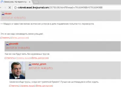 По пути левого утопизма в пропасть: сколько будет мучаться нищающая Внесуэлла?