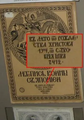 Прошлый, настоящий, будущий календарь