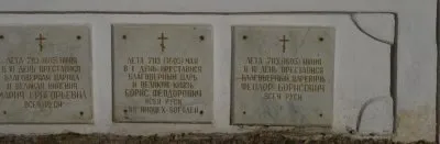 Прошлый, настоящий, будущий календарь