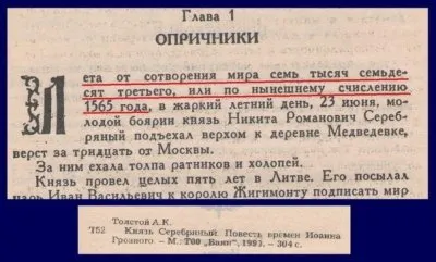 Прошлый, настоящий, будущий календарь