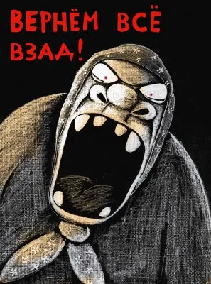 Как советские тупые и бесчеловечные кхмеры Матильду защищают