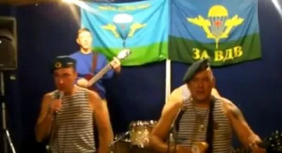 Песня ВДВ про Путина!