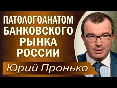 Элиты России - позорное меркантильное гнильё! 14.08.17