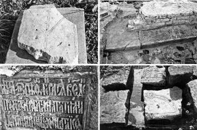 Что прячется под нашими ногами