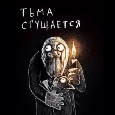 Тьма сгущается. Отключат электричество за долг любого размера.