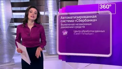 Почему Сбербанк может заблокировать ваши деньги