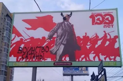 Как Прилепин врёт про октябрьскую революции 1917 года