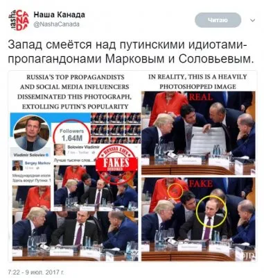 Мнение Рахимера: Последние чудеса Путиленда - выпуск ноябрьский.