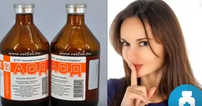 Советский ЭЛИКСИР МОЛОДОСТИ! За Копейки в Любой Аптеке!