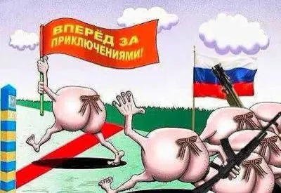 трезвый анализ путинизма