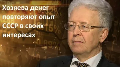 США Будут Валить Рубль в Декабре-Январе.