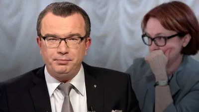 Обращаюсь ко всем - ваши деньги опасны для вас