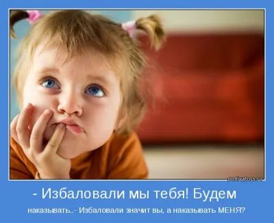 «Дети - это святое. Всё лучшее детям.» и другие песни современных мам