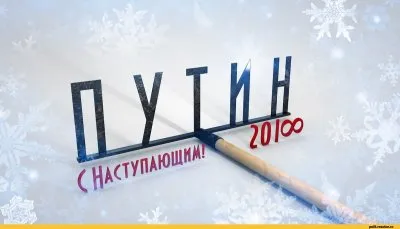 Какой реальный сценарий после выборов?