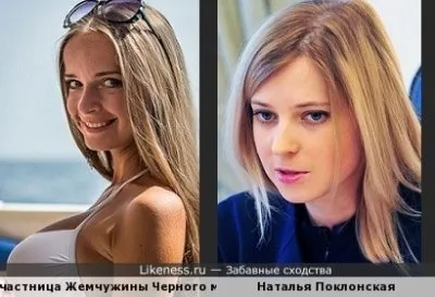 Кто, Когда и Как готовил путь Поклонской на Царский Престол