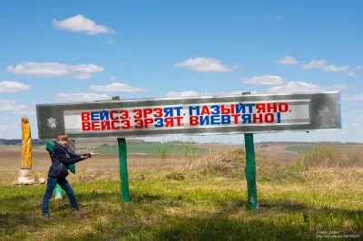 Эрзянский музей-этнопарк под Лукояновым в Нижегородской области