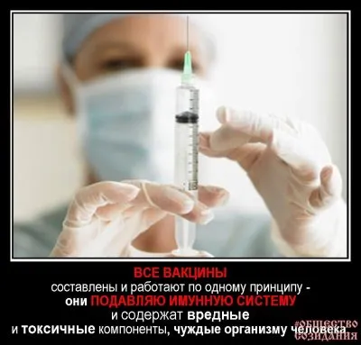 Опасная «безопасная» манту