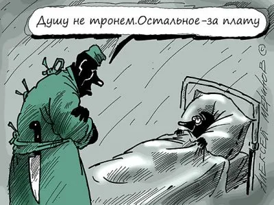 Врачи выбросили пациента  у ближайших гаражей.