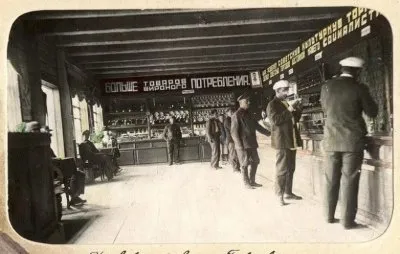 Правда об СССР. Как был сорван план построения безклассового общества