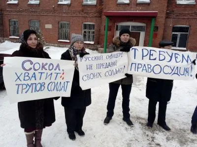 Прекратить кавказский террор в армии