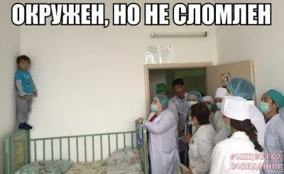 Вред прививок: 25 причин отказаться от прививок