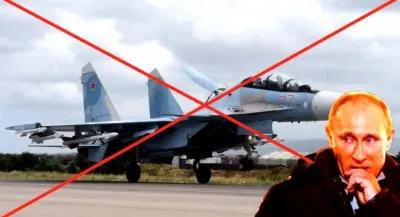 Заявление Минобороны РФ о авиабазе “Хмеймим“ (Тили-бом разнесли аэродром.)