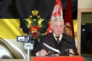 Объединение коммунистов и национал-патриотов во имя Отечества.