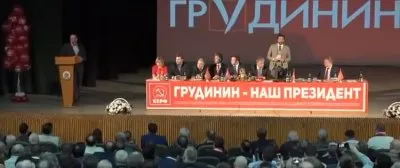 Криптоколония, как это делается: Грудинин хранит сотни миллионов долларов в Швейцарии и Австрии