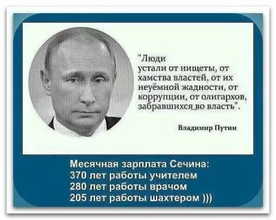 Бомбануло 18 летней стабильностью. Ещё 6 лет хотите?