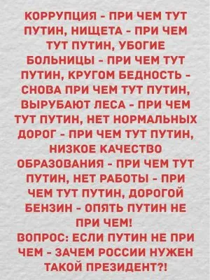 Бомбануло 18 летней стабильностью. Ещё 6 лет хотите?