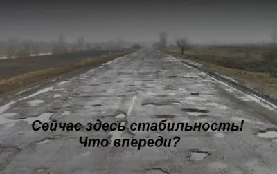 Бомбануло 18 летней стабильностью. Ещё 6 лет хотите?