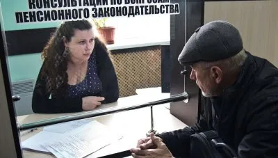 Когда в России повысят пенсионный возраст?