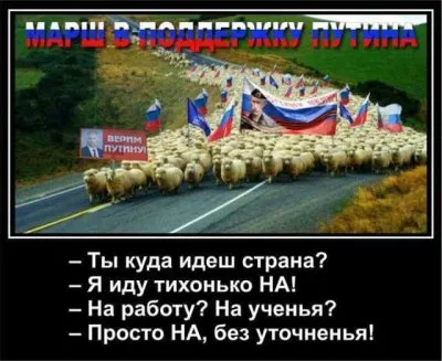 НОВОСТИ СО ДНА СВЕРХДЕРЖАВЫ!