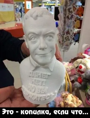 Перевод на банковскую карту Сбербанка РФ могут посчитать "Доходом"