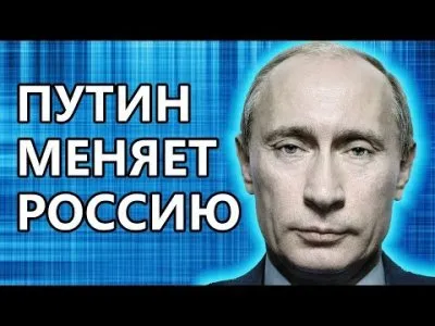 Победиссимус!