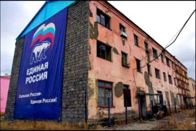 Победиссимус!